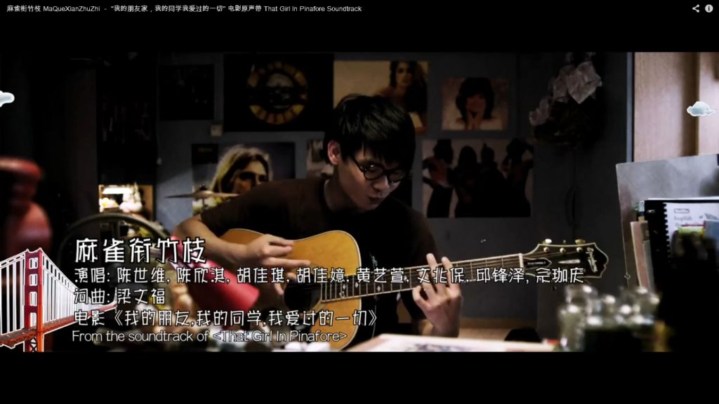 Epiphone In That Girl in Pinafore